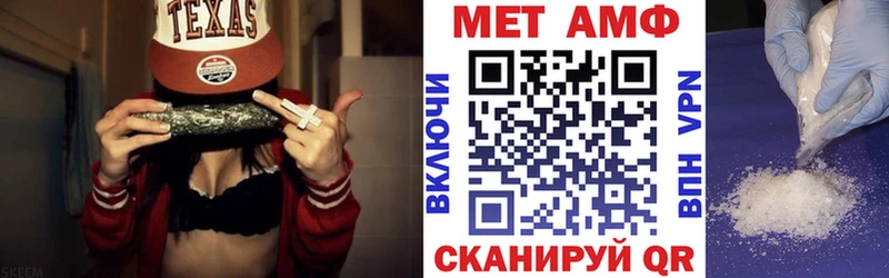 Амфетамин Premium Артёмовский