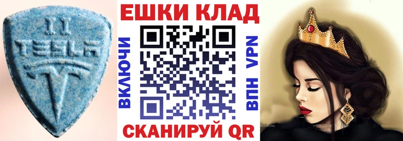 Экстази 280 MDMA  Артёмовский 