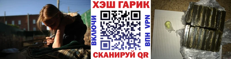 ГАШИШ Изолятор  Артёмовский 