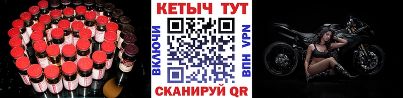 КЕТАМИН VHQ  MEGA ТОР  Артёмовский 