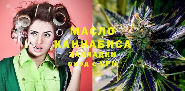 гашишное масло Алексеевка