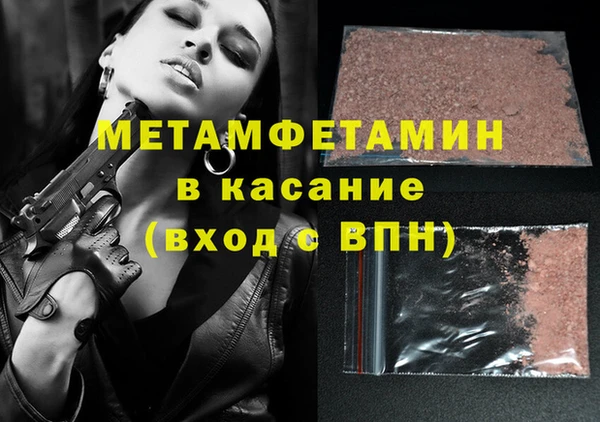 мефедрон Алзамай