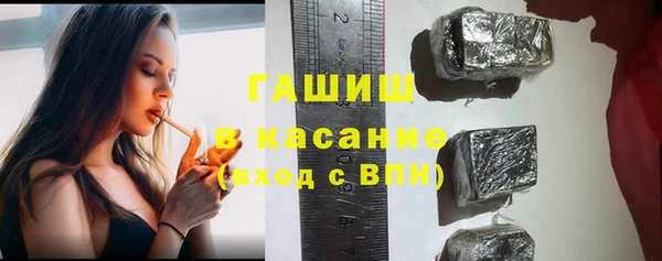 гашишное масло Алексеевка