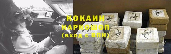 соль курить ск Арсеньев