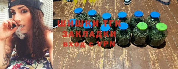 бутират Переславль-Залесский