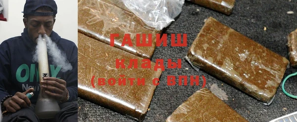 мефедрон Алзамай