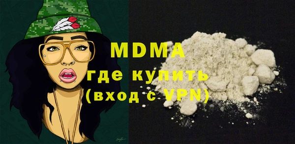 спиды Армянск