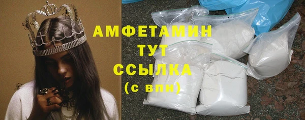 мефедрон Алзамай