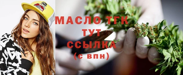 гашишное масло Алексеевка