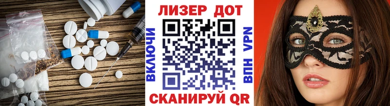 купить наркоту  Артёмовский  мега зеркало  ЛСД экстази ecstasy 