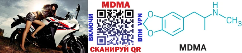 купить   Артёмовский  гидра онион  МДМА молли 